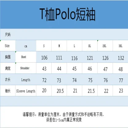 Classic Style Golf Polo Shirt - Image 7